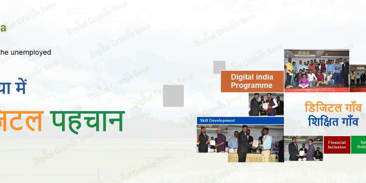 Digital India Portal | Digital gramin seva | Gramin Seva