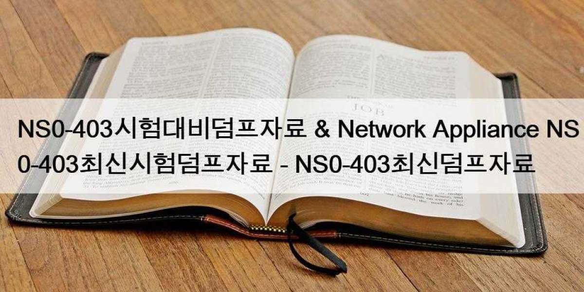 NS0-403시험대비덤프자료 & Network Appliance NS0-403최신시험덤프자료 - NS0-403최신덤프자료