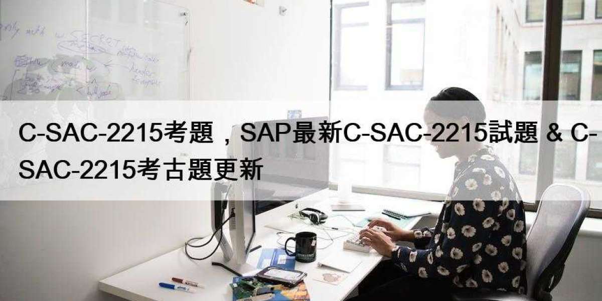 C-SAC-2215考題，SAP最新C-SAC-2215試題 & C-SAC-2215考古題更新