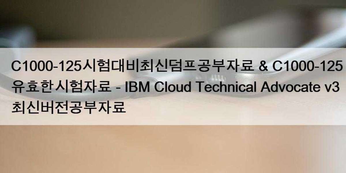 C1000-125시험대비최신덤프공부자료 & C1000-125유효한시험자료 - IBM Cloud Technical Advocate v3최신버전공부자료