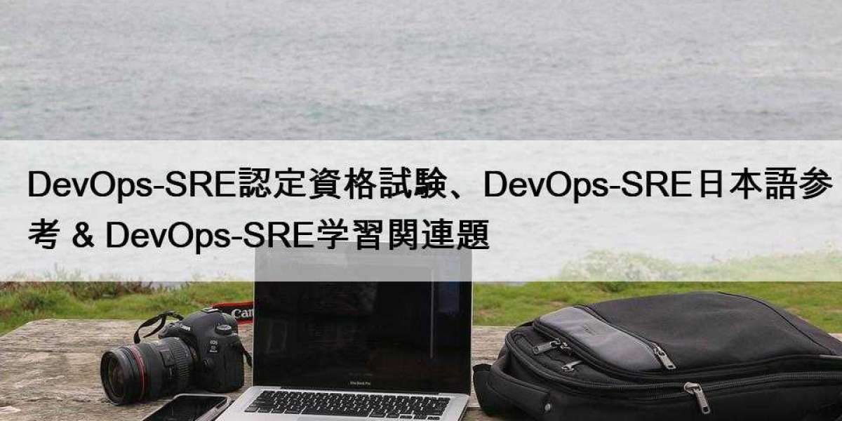 DevOps-SRE認定資格試験、DevOps-SRE日本語参考 & DevOps-SRE学習関連題