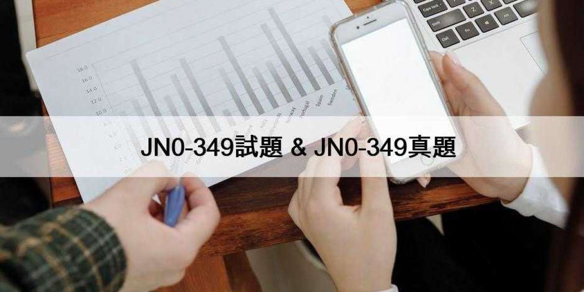 JN0-349試題 & JN0-349真題