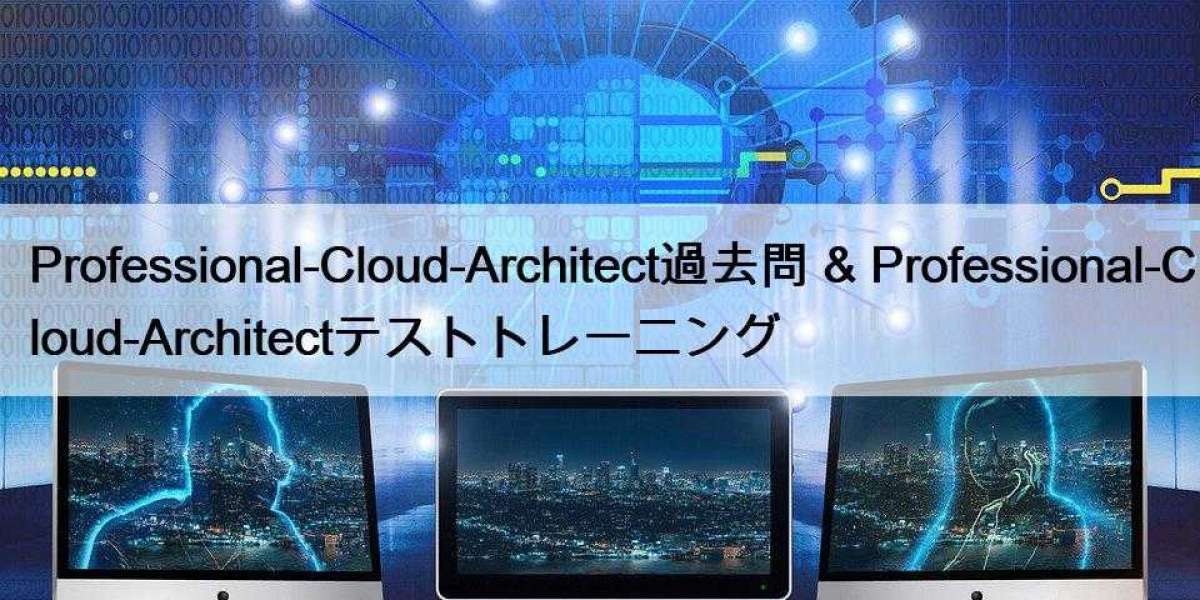 Professional-Cloud-Architect過去問 & Professional-Cloud-Architectテストトレーニング
