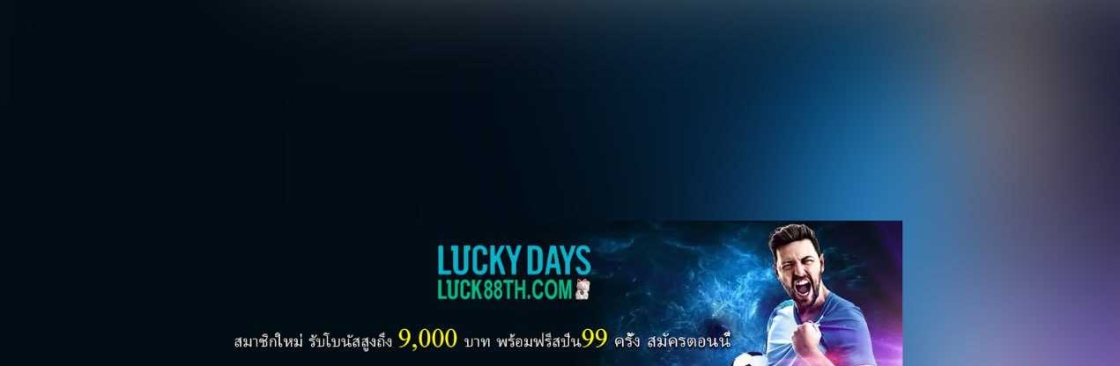 luck88thcom LuckyDays Cover Image