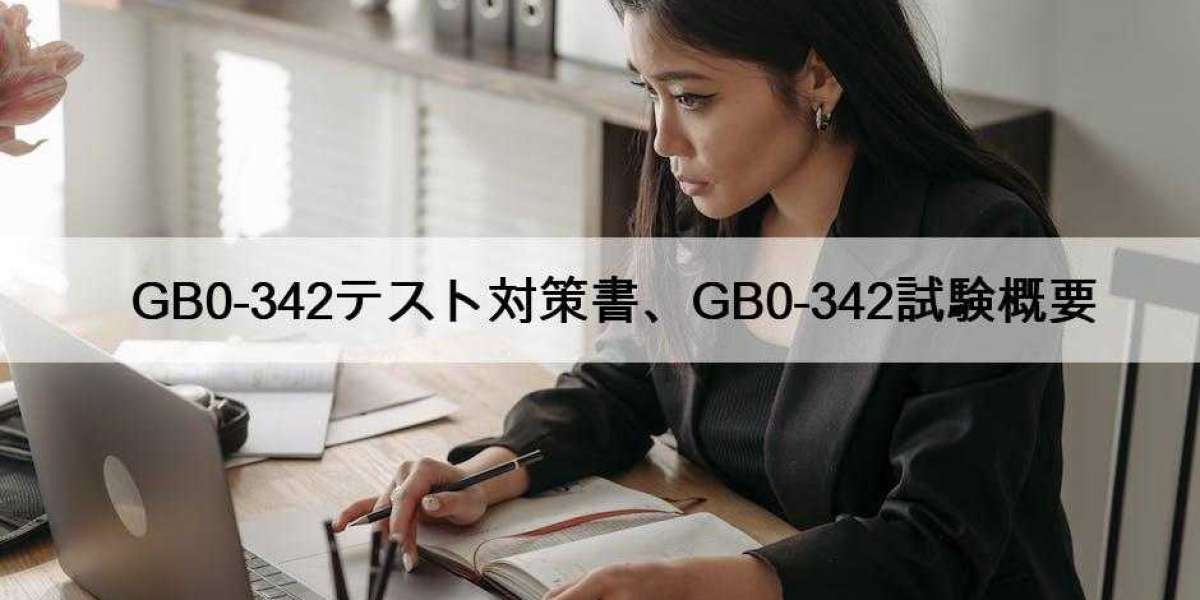 GB0-342テスト対策書、GB0-342試験概要