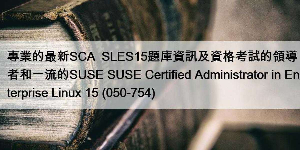 專業的最新SCA_SLES15題庫資訊及資格考試的領導者和一流的SUSE SUSE Certified Administrator in Enterprise Linux 15 (050-754)