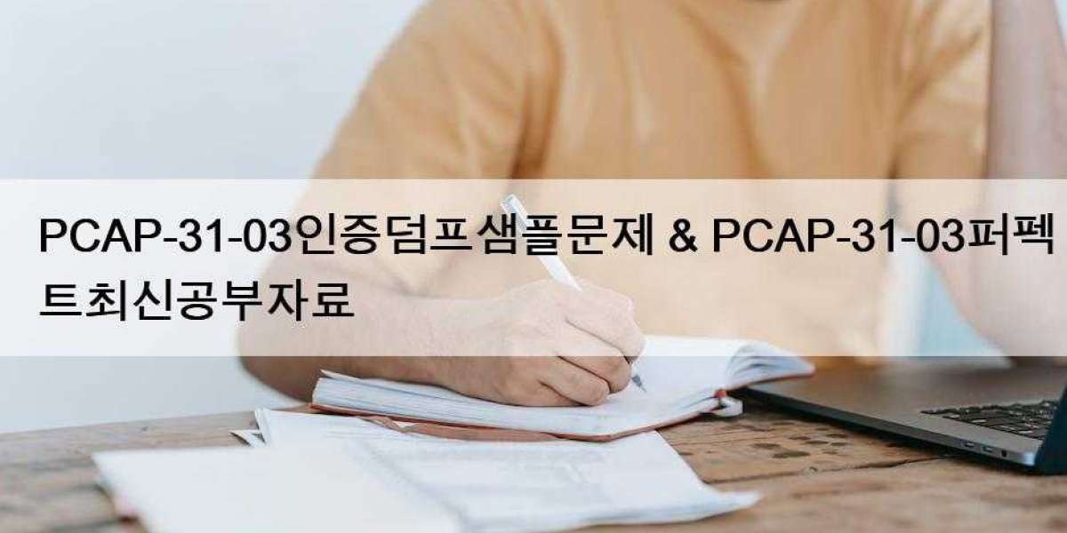 PCAP-31-03인증덤프샘플문제 & PCAP-31-03퍼펙트최신공부자료