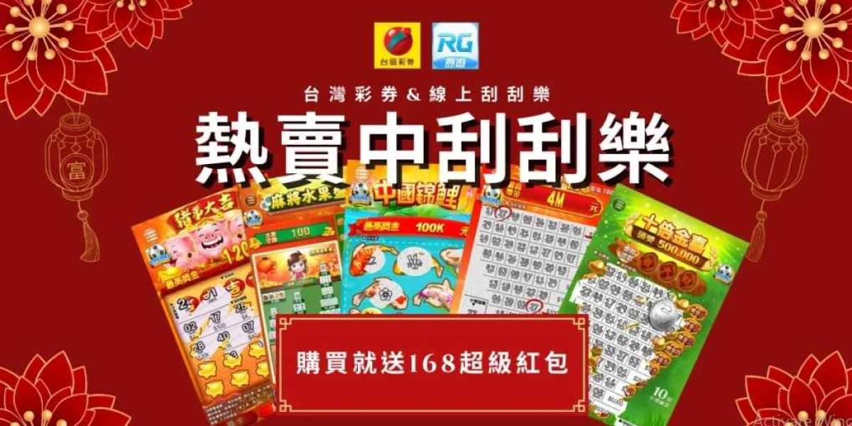 台灣博彩網站清單：四大在線賭場推薦和新手必看指南！