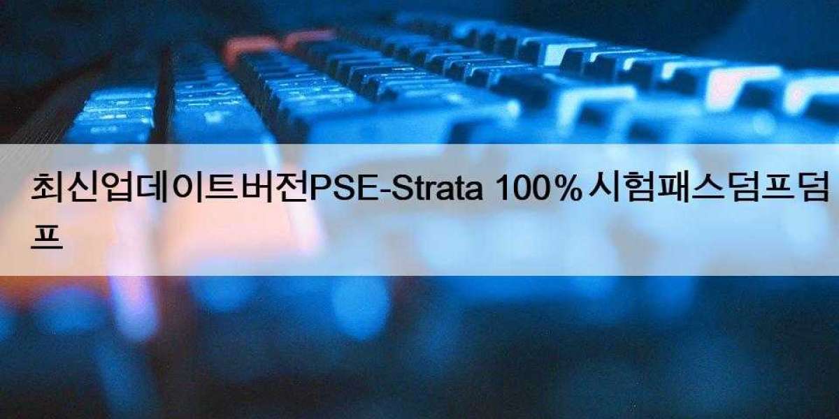 최신업데이트버전PSE-Strata 100％시험패스덤프덤프