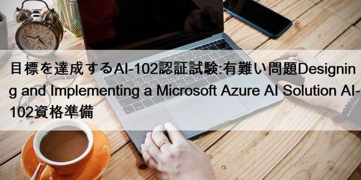 目標を達成するAI-102認証試験:有難い問題Designing and Implementing a Microsoft Azure AI Solution AI-102資格準備