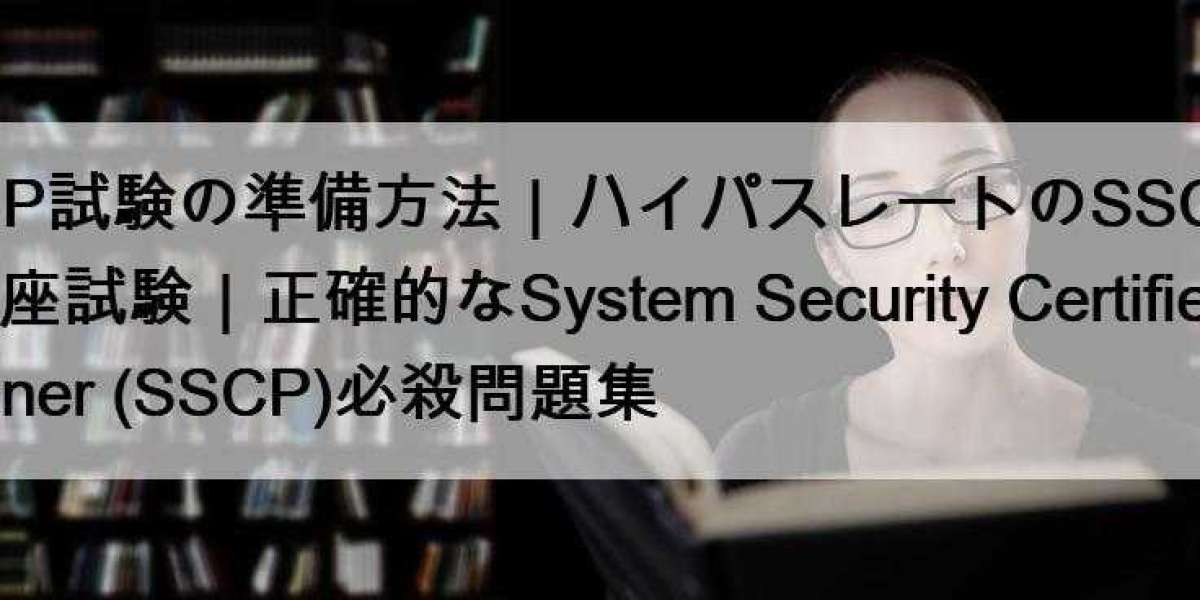 SSCP試験の準備方法｜ハイパスレートのSSCP資格講座試験｜正確的なSystem Security Certified Practitioner (SSCP)必殺問題集