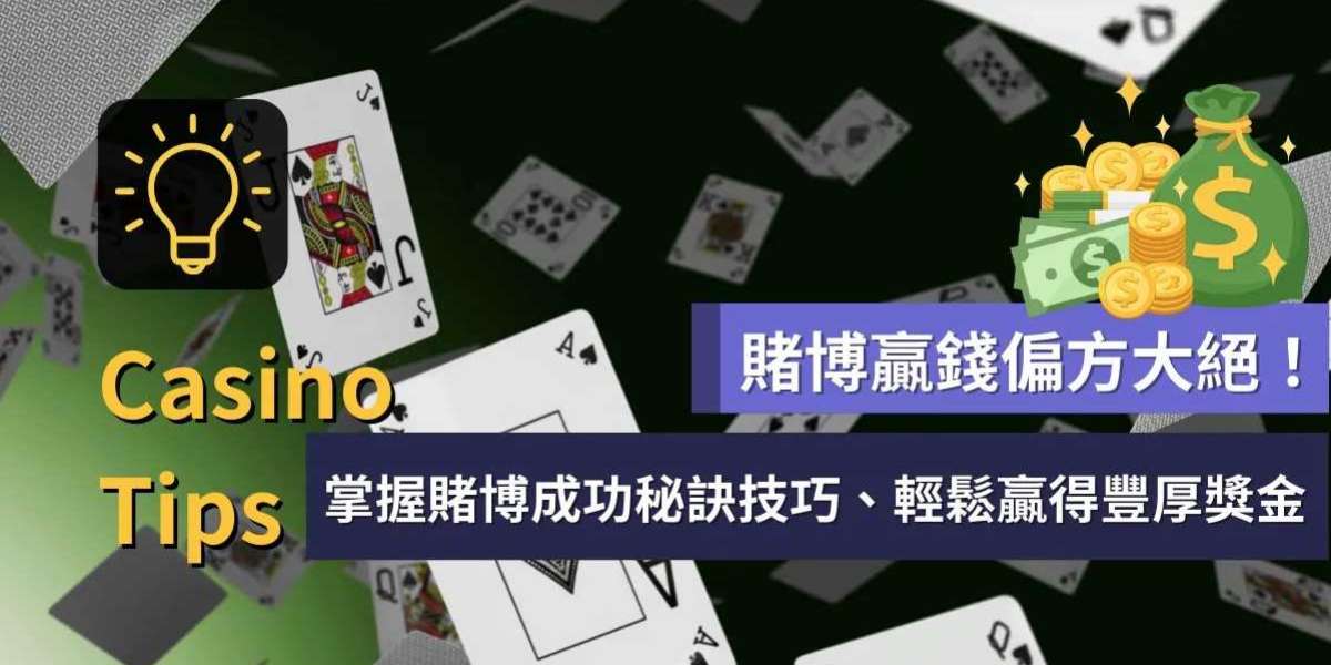 台灣對賭博的熱情