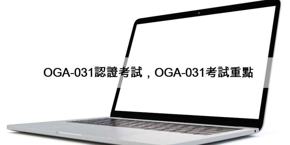OGA-031認證考試，OGA-031考試重點