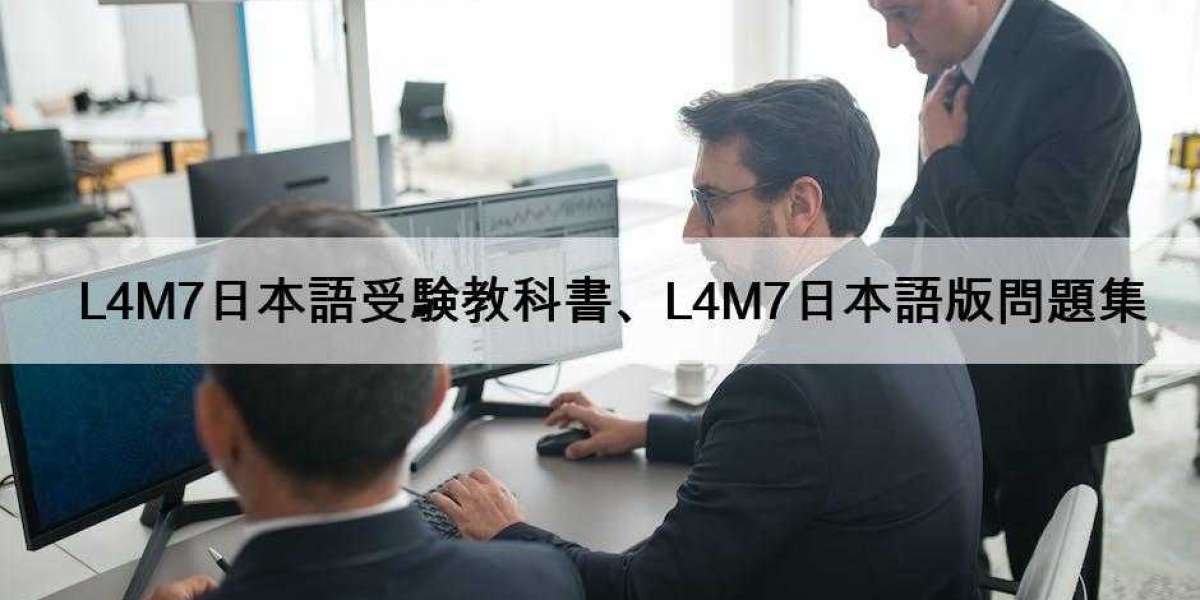L4M7日本語受験教科書、L4M7日本語版問題集