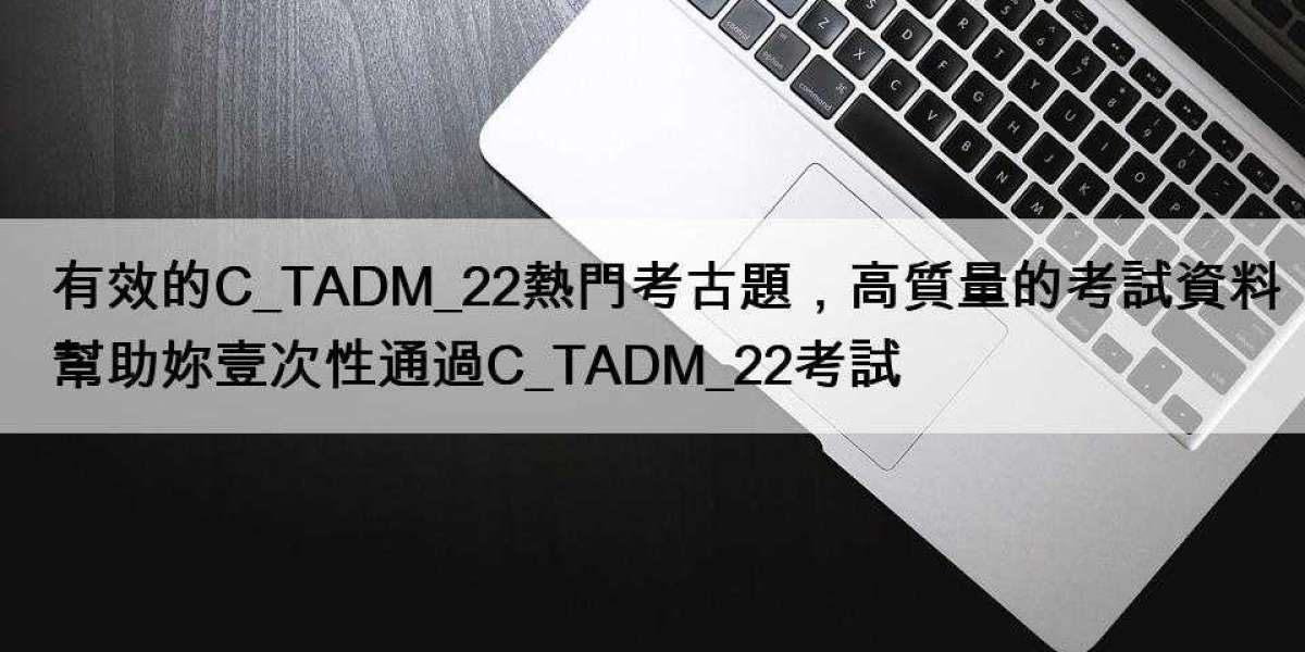 有效的C_TADM_22熱門考古題，高質量的考試資料幫助妳壹次性通過C_TADM_22考試