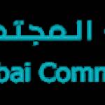 Dubai Community Health Centre Profile Picture