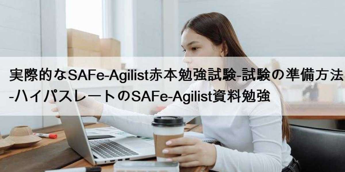 実際的なSAFe-Agilist赤本勉強試験-試験の準備方法-ハイパスレートのSAFe-Agilist資料勉強