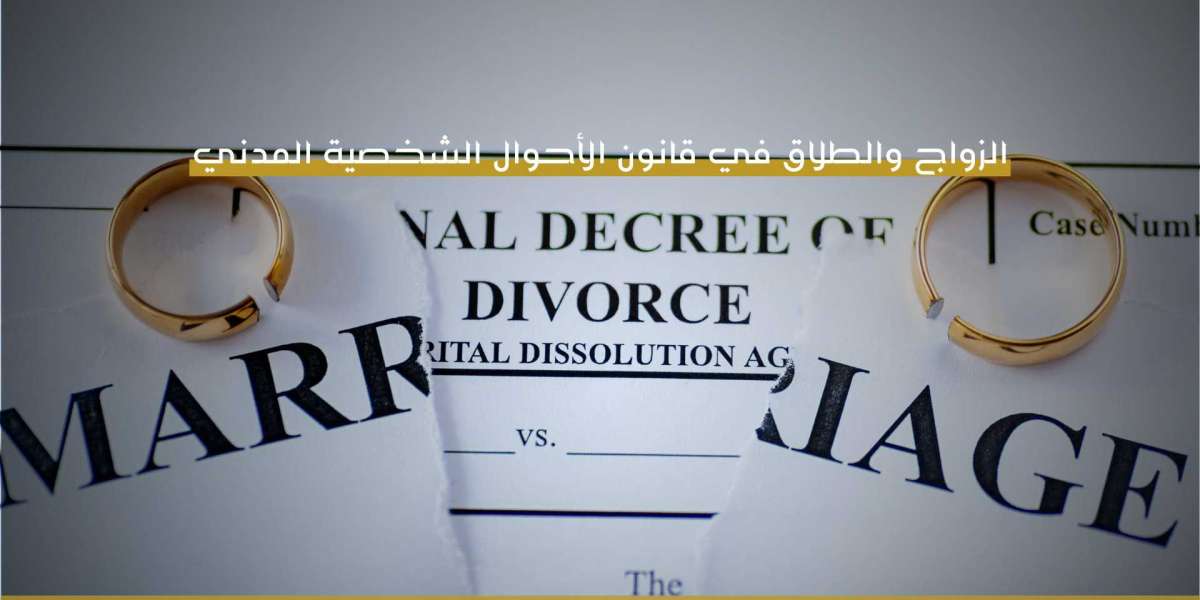 Marriage and divorce in the civil personal status law (الزواج والطلاق في قانون الأحوال الشخصية المدني)