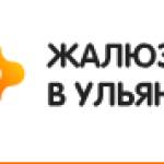 рулонные шторы ульяновск Profile Picture