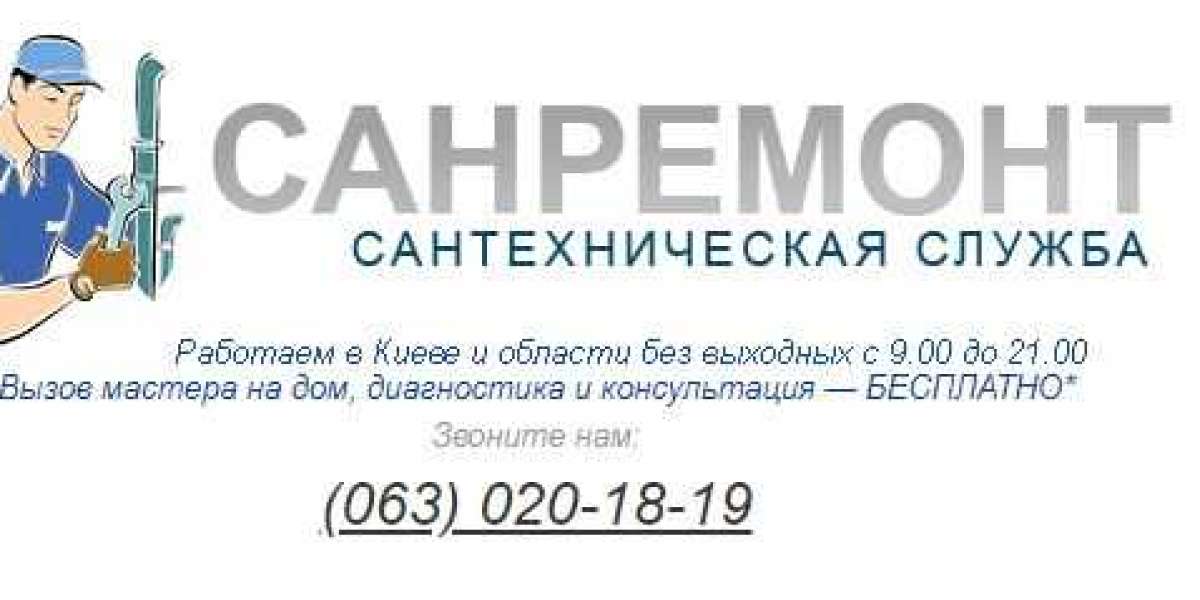 Сантехнические услуги на дому в Киеве и области: Надёжность, доступность, профессионализм