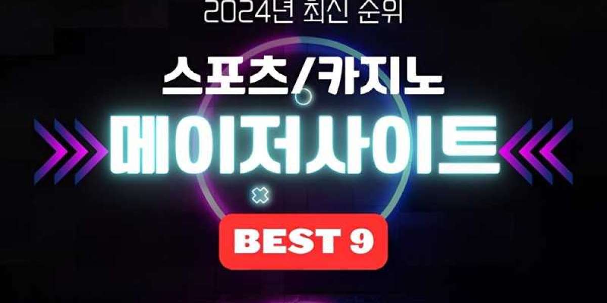 [메이저사이트 BEST 7] 토토사이트 추천 순위 (2024년)