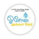 nalamm clinics kumbakonam Profile Picture