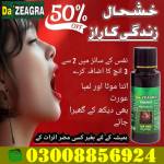 Da Zeagra oil Profile Picture