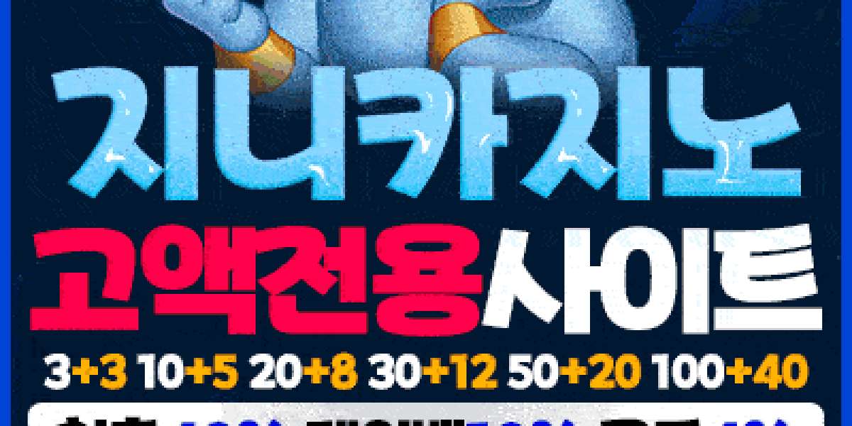 먹튀폴리스 먹튀사이트 추천: 믿을 만한 안전한 먹튀검증 사이트